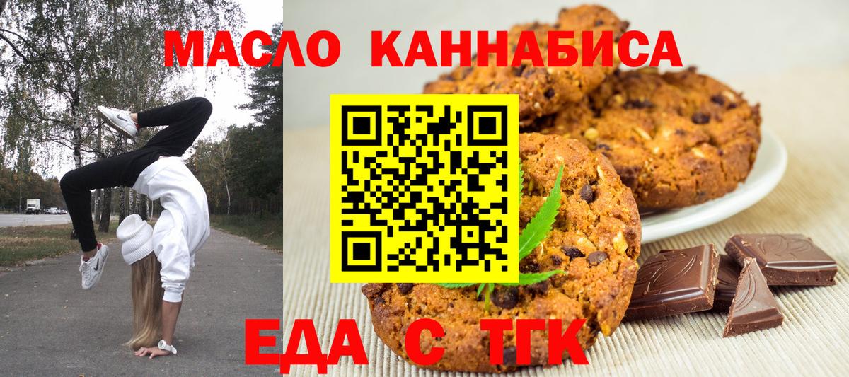 Минеральные Воды  Canna-Cookies марихуана  Вход с VPN 