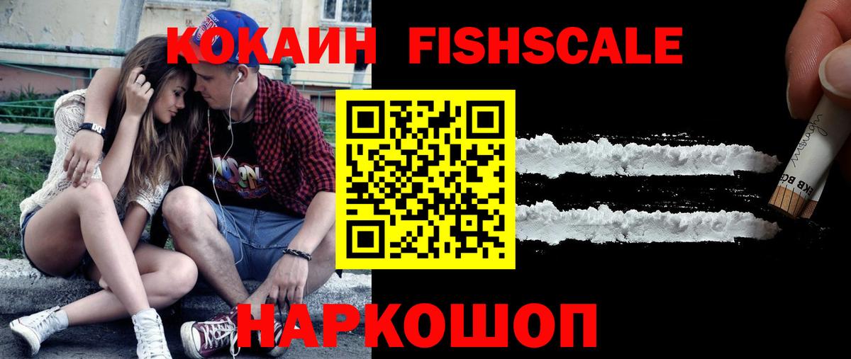 COCAIN Колумбийский Минеральные Воды