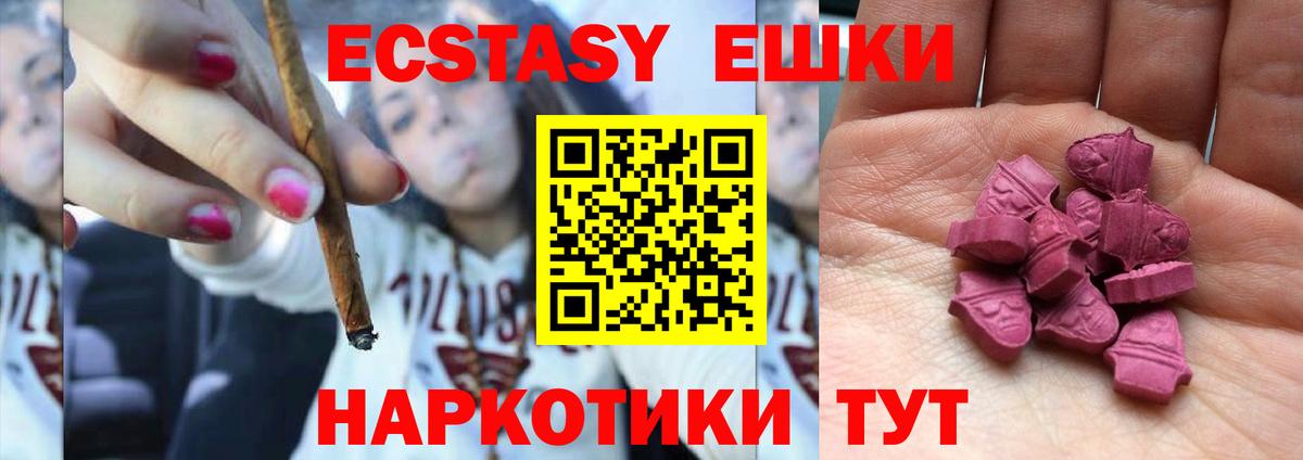 это какой сайт  Экстази бентли  Вход с VPN  MEGA как зайти  Минеральные Воды  ЭКСТАЗИ 280 MDMA  купить наркотики цена  ЭКСТАЗИ 