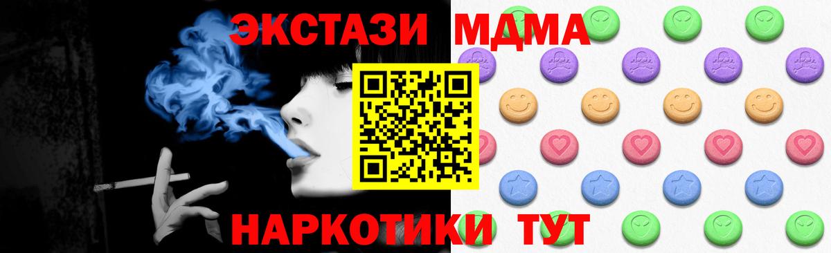 Экстази бентли Минеральные Воды
