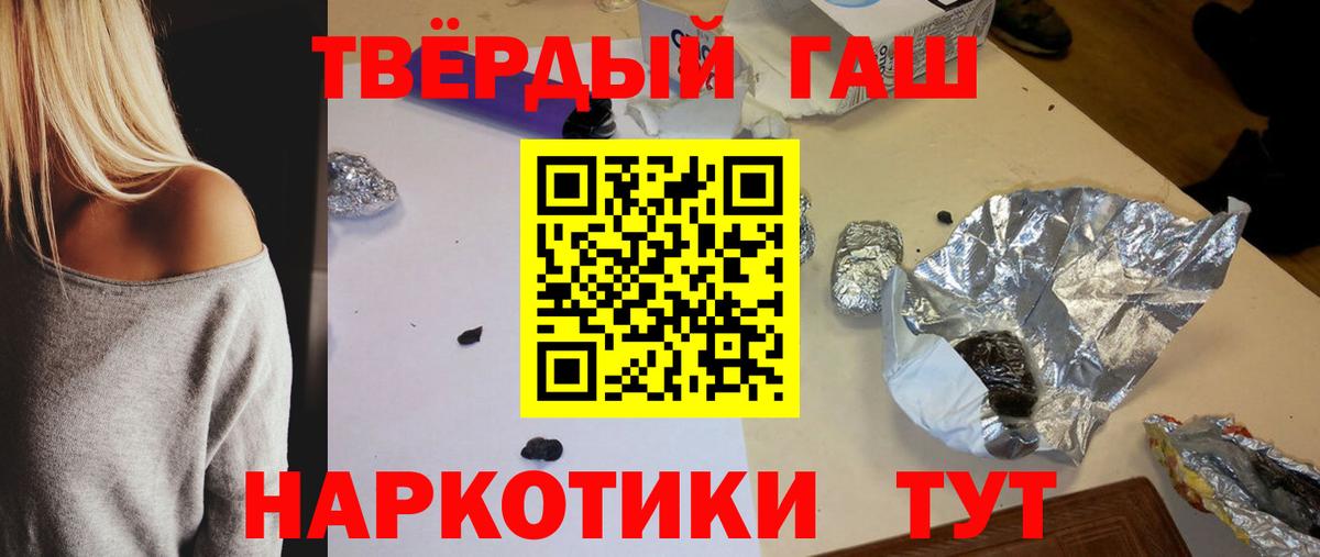 ГАШ Premium Минеральные Воды