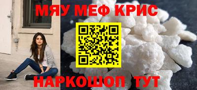 таблы Татарск