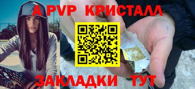 таблы Татарск
