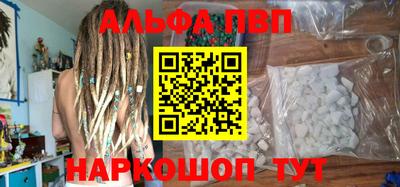 бошки Тверь