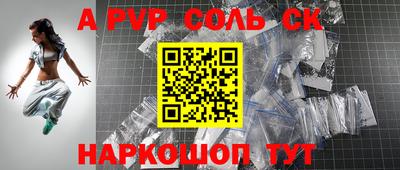 таблы Татарск