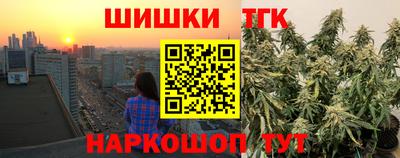 бошки Тверь