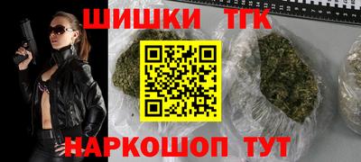 таблы Татарск