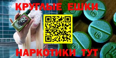 ECSTASY Тара