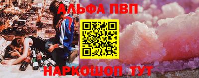 бошки Тверь