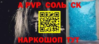 бошки Тверь