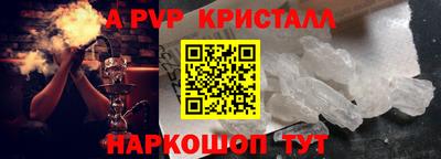 бошки Тверь