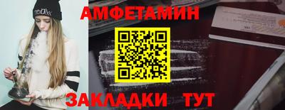 таблы Татарск