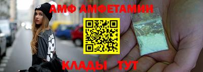 таблы Татарск
