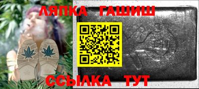 таблы Татарск