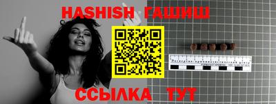 таблы Татарск
