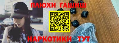 таблы Татарск