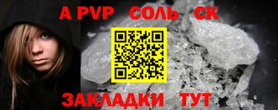 бошки Тверь