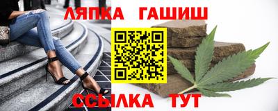 таблы Татарск