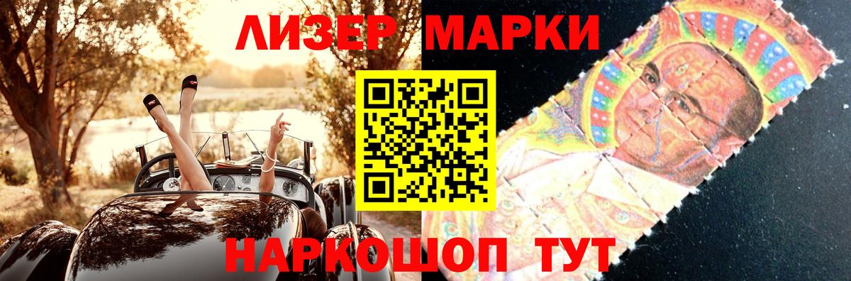 Лсд 25 экстази ecstasy  Вход с VPN  Минеральные Воды 