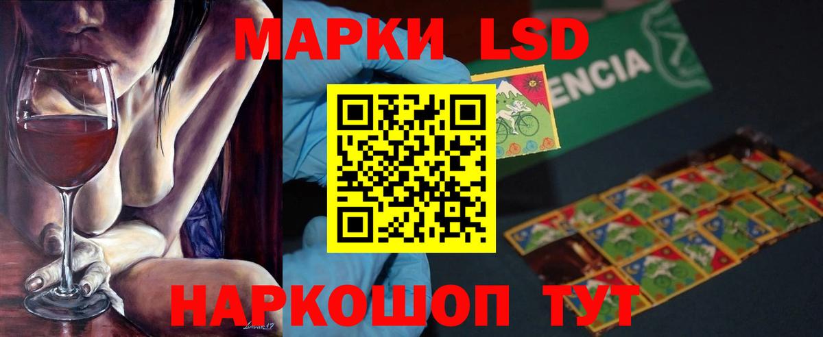 МАРИХУАНА  ГАШ  Меф кристаллы  Минеральные Воды  Канабис  Вход с VPN  ГАШ  МЕФ 