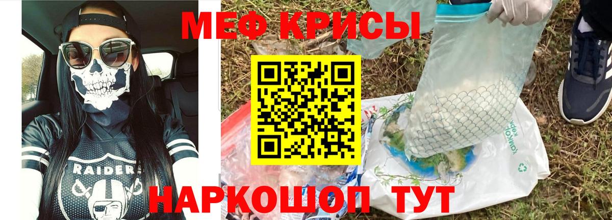 МЯУ-МЯУ  Вход с VPN  МЯУ-МЯУ  Минеральные Воды  МЕФ 4 MMC 