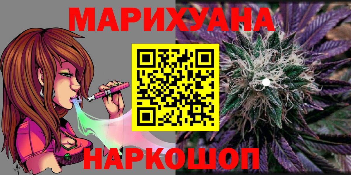 Бошки марихуана LSD WEED Минеральные Воды